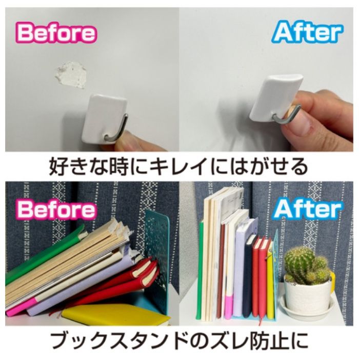 セメダイン D はがせる固定剤 P17g NA-015 NA-015の説明画像3