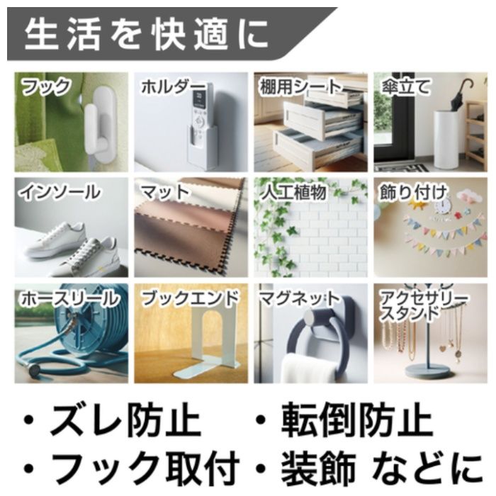 セメダイン D はがせる固定剤 P17g NA-015 NA-015の説明画像5