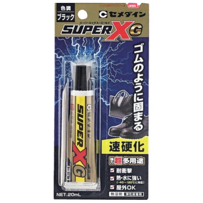 セメダイン  スーパーXゴールド ブラック P20ml(速硬化) AX-271 AX271