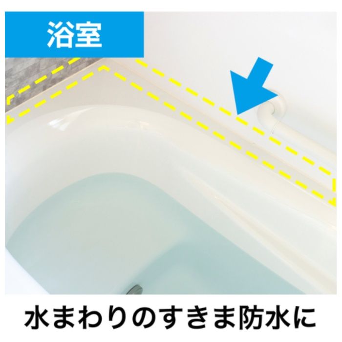 セメダイン  バスコークテープ 22mm×3.2m HJ-030 HJ-030の説明画像5