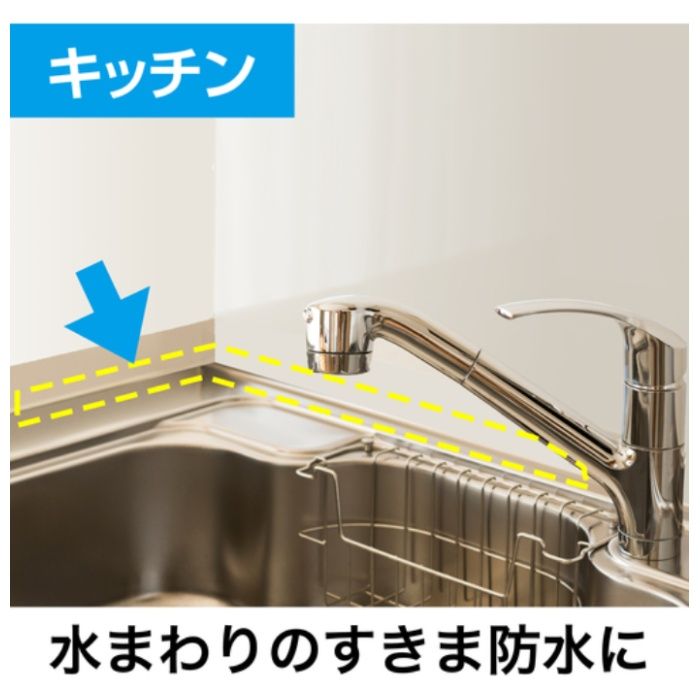セメダイン  バスコークテープ 22mm×3.2m HJ-030 HJ-030の説明画像6