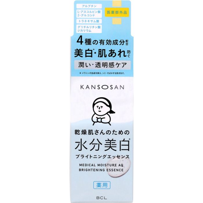 乾燥さん水分力ブライロニングエッセンス 48ml