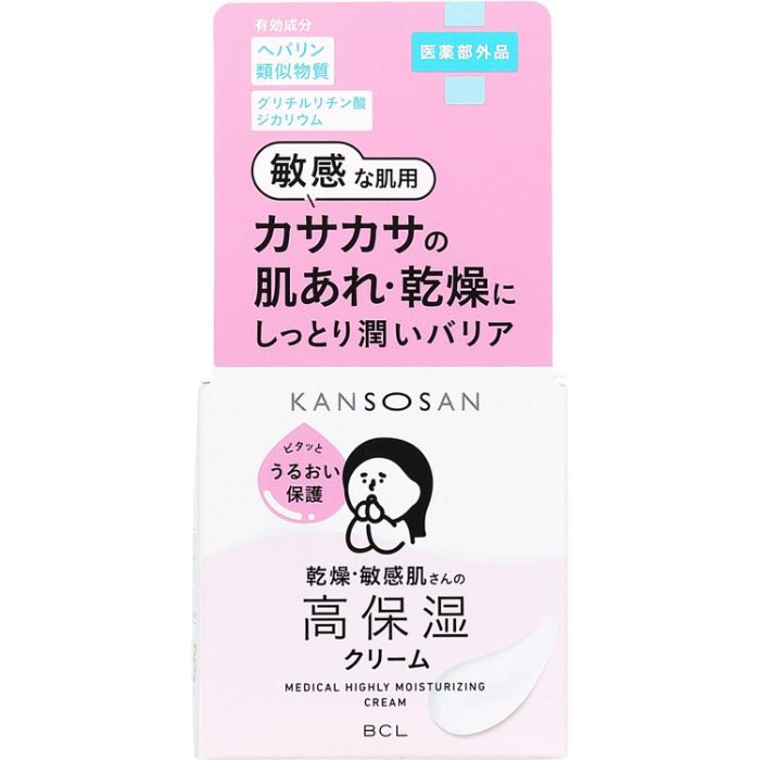 乾燥さん 薬用高保湿クリーム 50g
