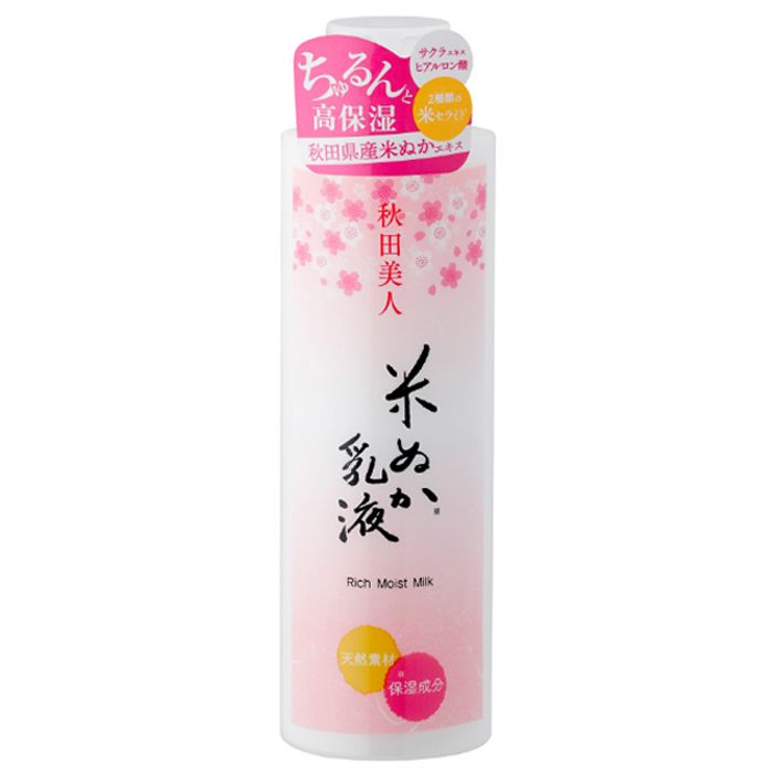 秋田美人米ぬか乳液 150ml