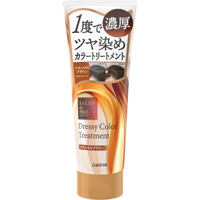 サロンドプロ ドレッシーカラートリートメント ナチュラルブラウン