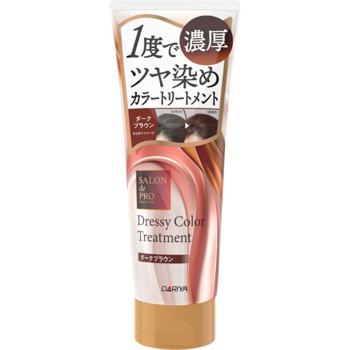 サロンドプロ ドレッシーカラートリートメント ダークブラウン