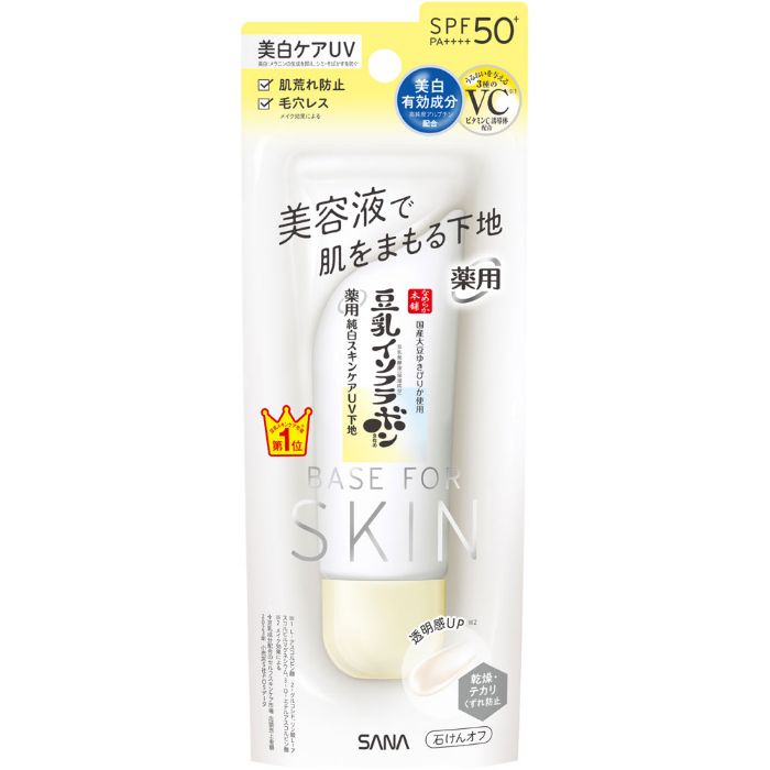 なめらか本舗 薬用純白スキンケアUV下地N 50g