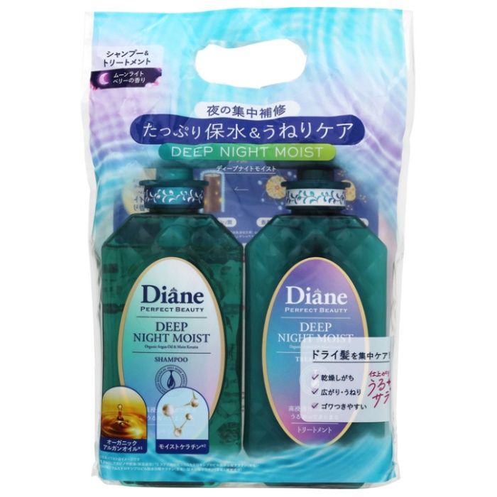 ダイアンパーフェクトビューティ　ディープナイトモイスト シャンプー&トリートメント　450ml×2