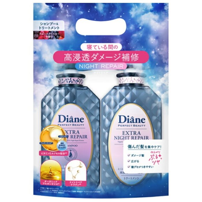 ダイアンパーフェクトビューティ　エクストラナイトリペア シャンプー&トリートメント　450ml×2