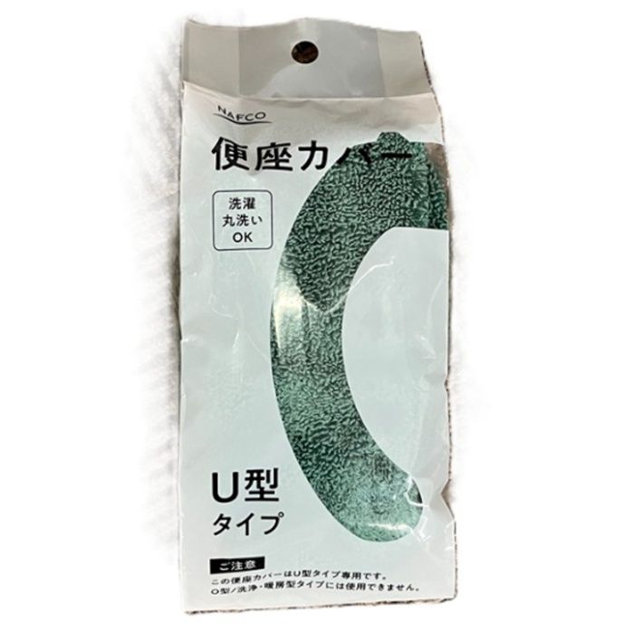 U型便座カバー GN