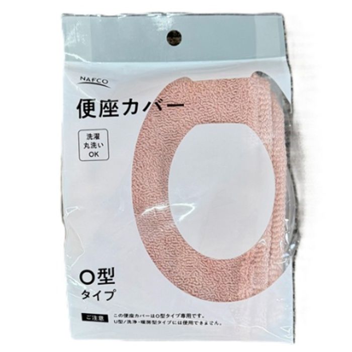 O型便座カバー PK