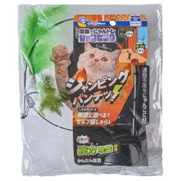 ドギーマン じゃれ猫吸盤でにゃんトレジャンピング 1P