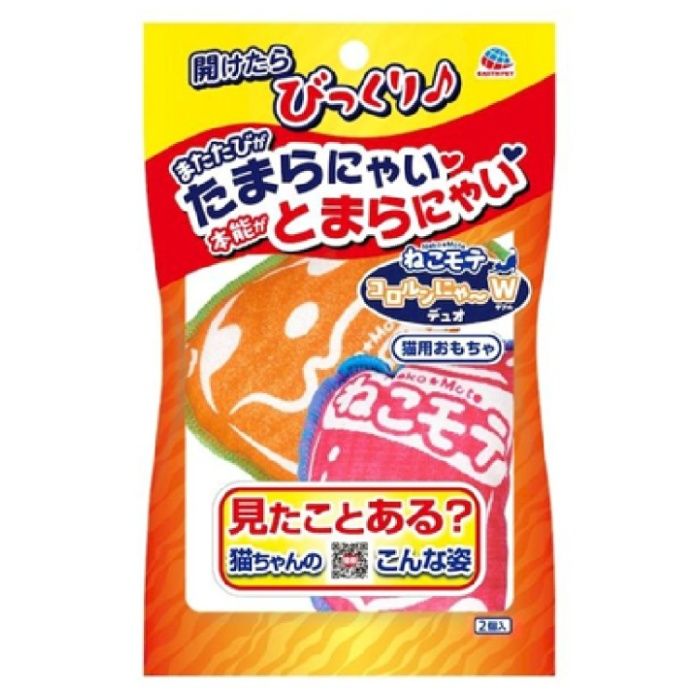 アース・ペット ねこモテコロルンにゃーWデュオ 2個入り