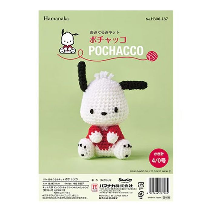ハマナカ あみぐるみキットポチャッコ H306-187