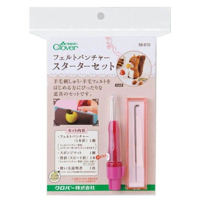 クロバー フェルトパンチャースターターセット 58-610