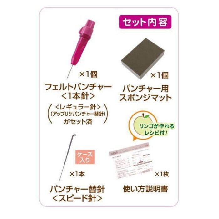 クロバー フェルトパンチャースターターセット 58-610の説明画像2