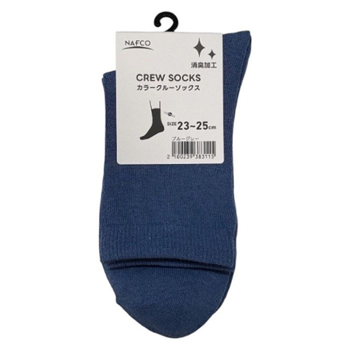 カラークルーソックス　23ー25 ブルーグレー