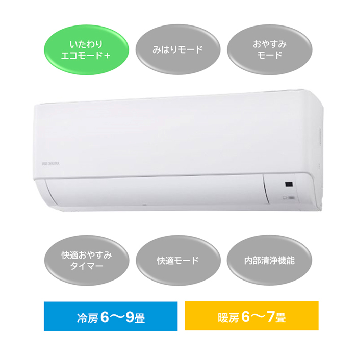 【工事なし店舗受取】　アイリスオーヤマ ルームエアコン 2.2kW IHF-2209G