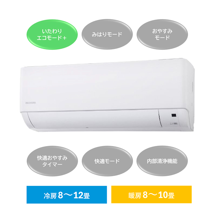 【工事なし店舗受取】　アイリスオーヤマ ルームエアコン 2.8kW IHF-2809G