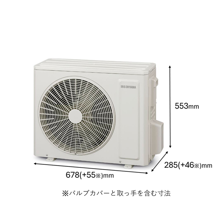 【工事なし店舗受取】　アイリスオーヤマ ルームエアコン 2.8kW IHF-2809Gの説明画像4