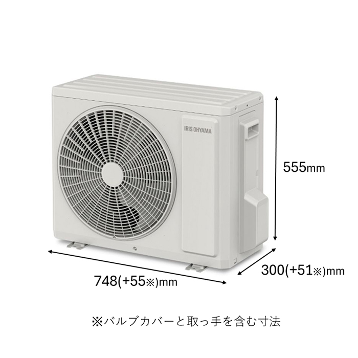 【工事なし店舗受取】　アイリスオーヤマ ルームエアコン 4.0kW IHF-4009Gの説明画像4