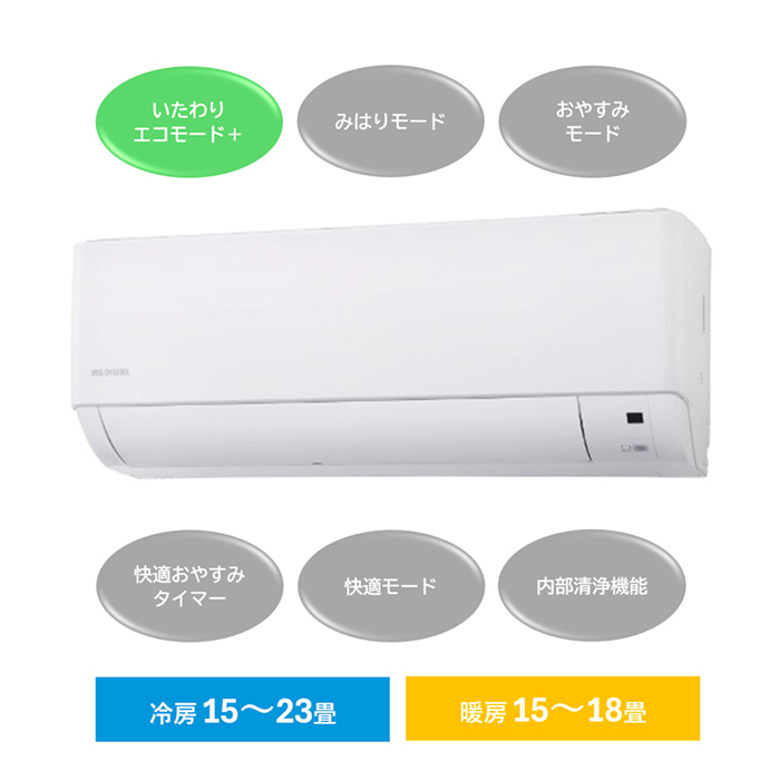 【工事なし店舗受取】　アイリスオーヤマ ルームエアコン 5.6kW IHF-5609G