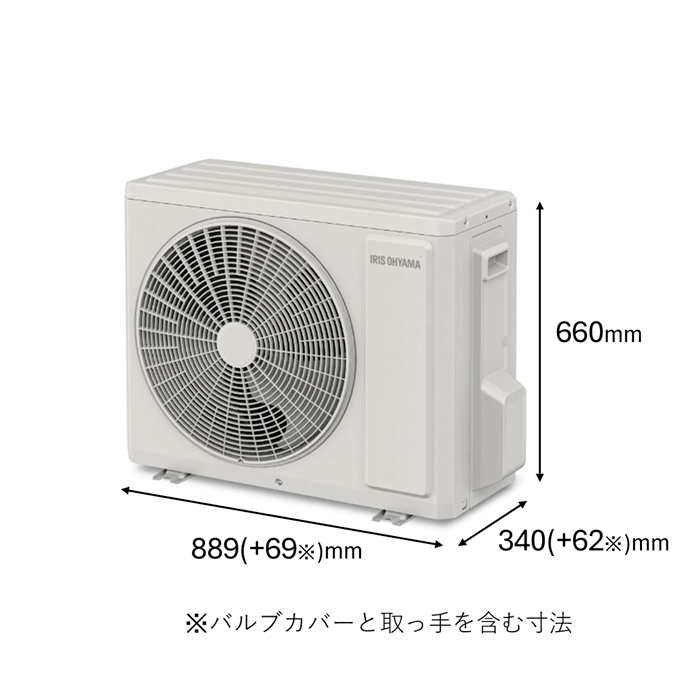 【工事なし店舗受取】　アイリスオーヤマ ルームエアコン 5.6kW IHF-5609Gの説明画像4