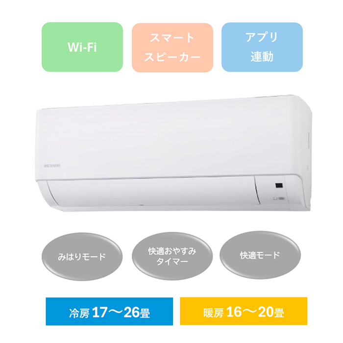 【工事なし店舗受取】　アイリスオーヤマ ルームエアコン2.2kW(Wi-Fi) IHF-2207W