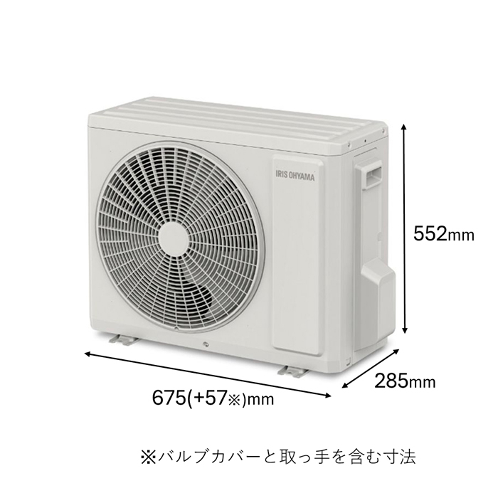 【工事なし店舗受取】　アイリスオーヤマ ルームエアコン2.2kW(Wi-Fi) IHF-2207Wの説明画像3