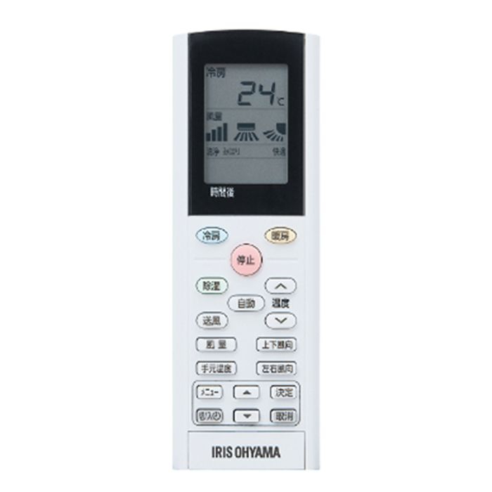 【工事なし店舗受取】　アイリスオーヤマ ルームエアコン2.8kW(Wi-Fi) IHF-2807Wの説明画像4