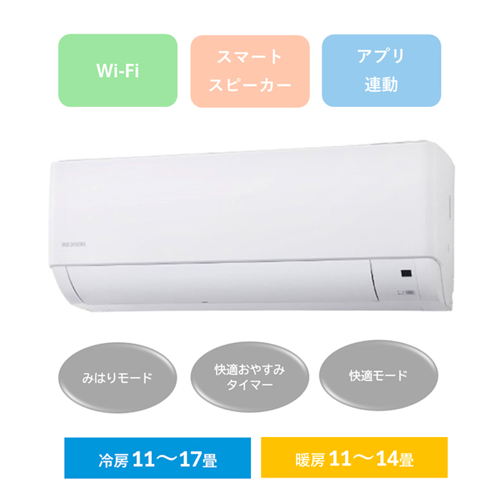 【工事なし店舗受取】　アイリスオーヤマ ルームエアコン4.0kW(Wi-Fi) IHF-4007W