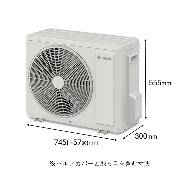 【工事なし店舗受取】　アイリスオーヤマ ルームエアコン4.0kW(Wi-Fi) IHF-4007Wの説明画像3
