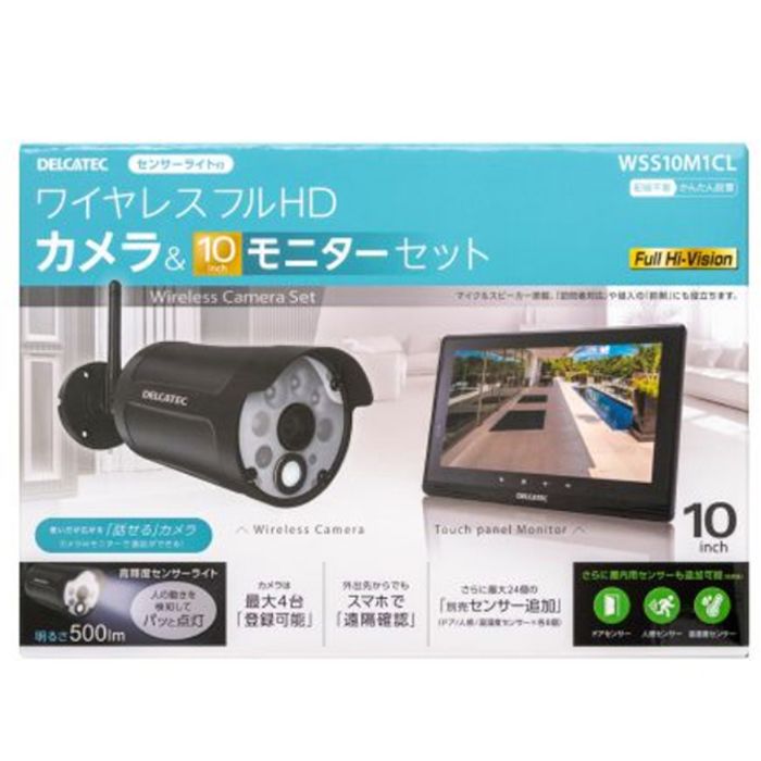 デルカテック センサーライト付ワイヤレスフルHDカメラ&10inchモニターセット WSS10M1CLの説明画像4