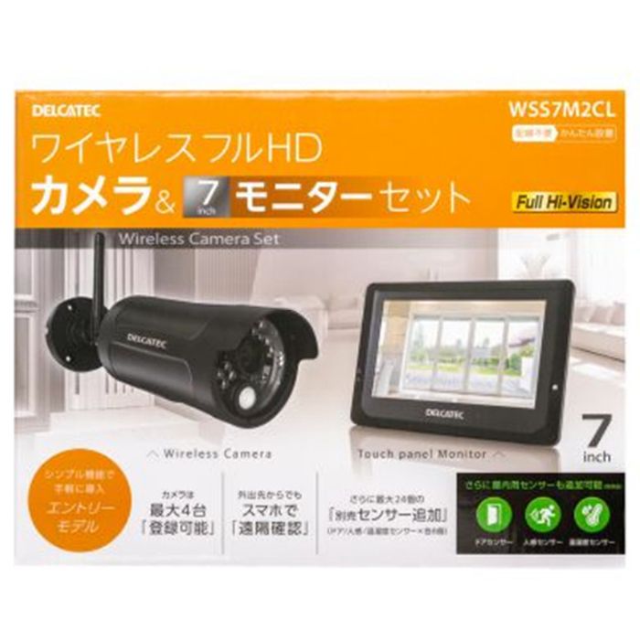 デルカテック ワイヤレスフルHDカメラ&7inchモニターセット WSS7M2CLの説明画像4