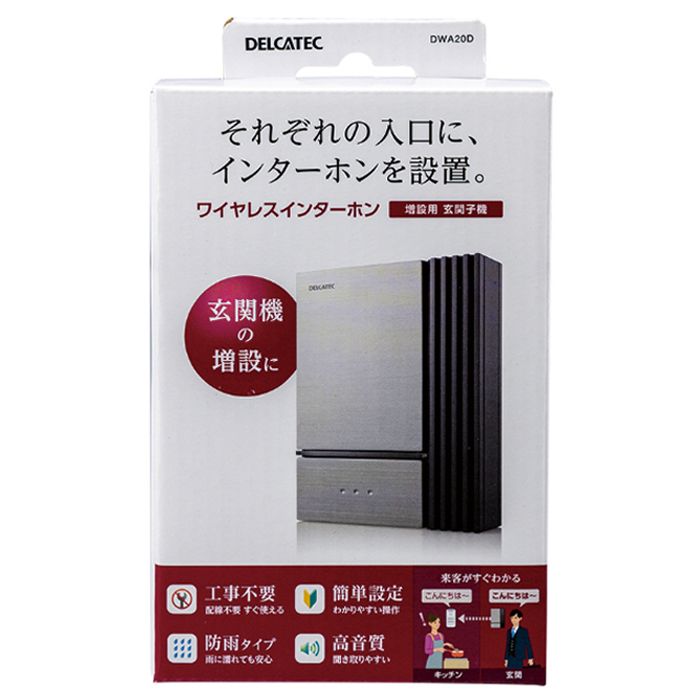 デルカテック インターホン増設用玄関子機 DWA20Dの説明画像2