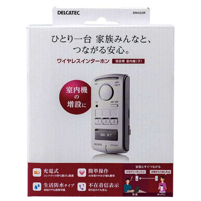 デルカテック インターホン増設用室内機(子) DWA20Rの説明画像2