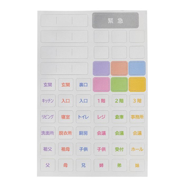 デルカテック インターホン増設用室内機(子) DWA20Rの説明画像3