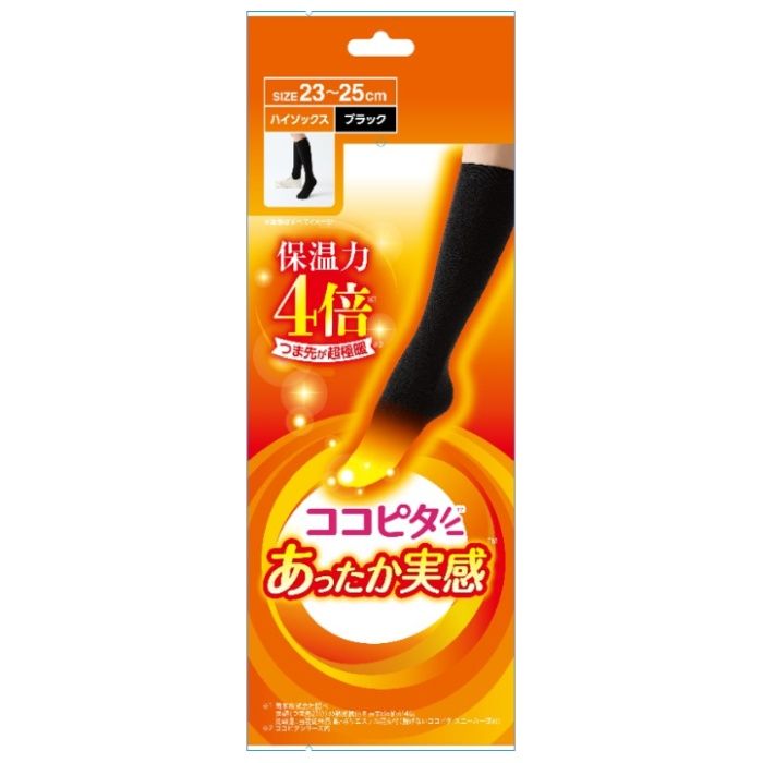 okamoto(オカモト) ココピタ　あったか実感 ハイソックス ブラック　23-25cm