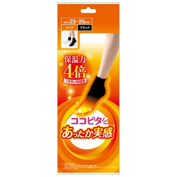 okamoto(オカモト) ココピタ　あったか実感 ハーフ ブラック　23-25cm