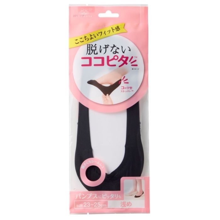 okamoto(オカモト) 脱げない ココピタ パンプス用 浅め シームレス 23-25cm ブラック