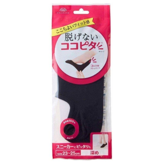 okamoto(オカモト) 脱げない ココピタ スニーカー用 深め 23-25cm ブラック