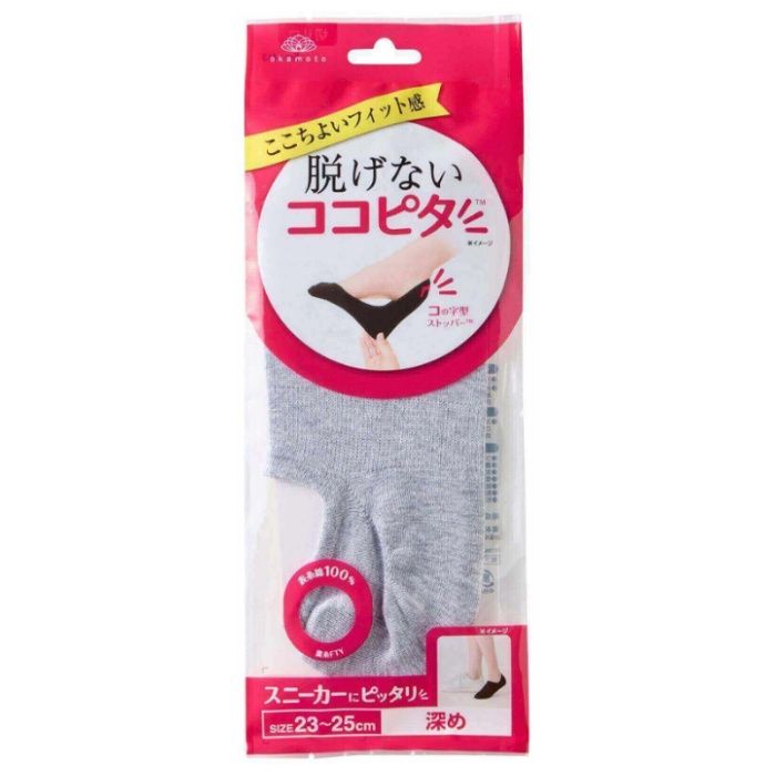 okamoto(オカモト) 脱げない ココピタ スニーカー用 深め 23-25cm グレー