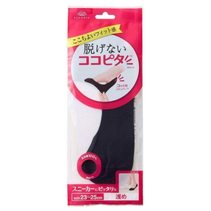 okamoto(オカモト) 脱げない ココピタ スニーカー用 浅め 23-25cm ブラック
