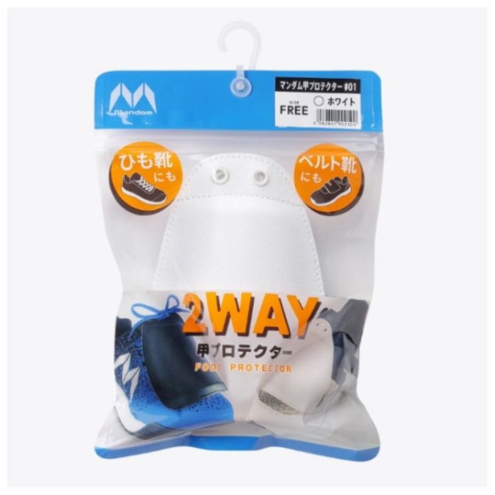 マンダム甲プロテクター2WAY　ホワイト MGKP01WT