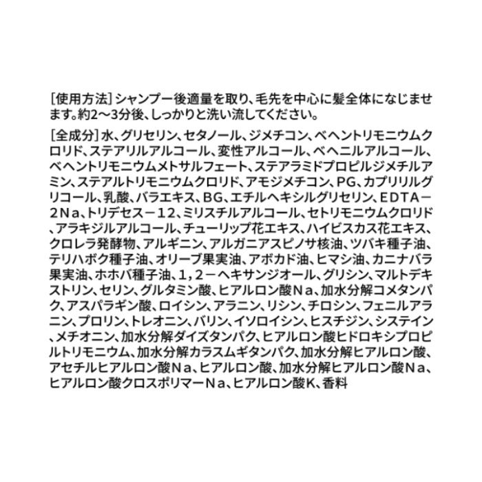 KUNDAL クンダル プロテインボンディング ダメージヘアケア トリートメント 250mlの説明画像5