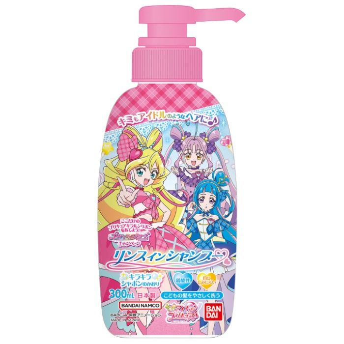 リンスインシャンプー　キミとアイドルプリキュア 300ML