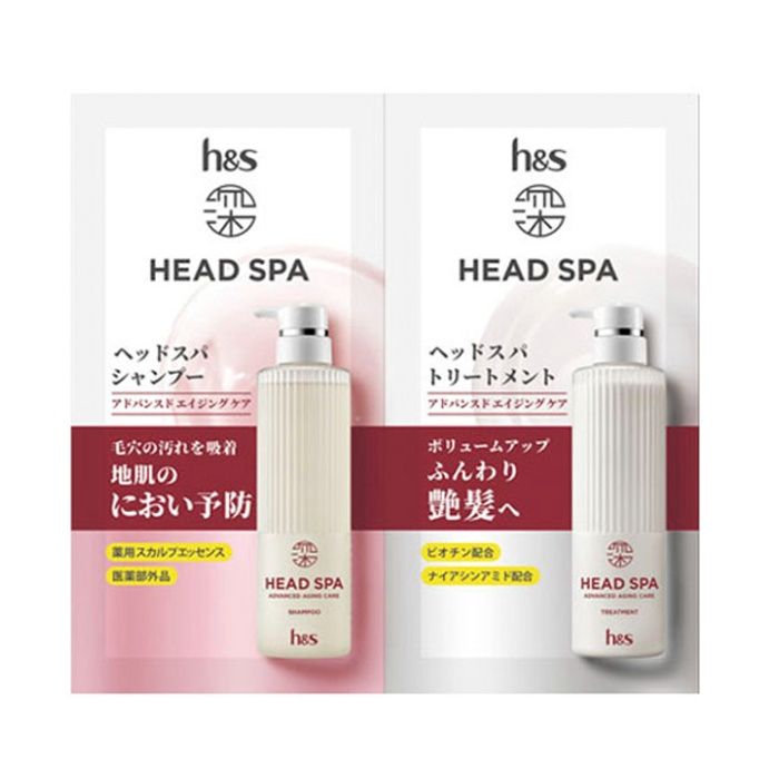 P&G h&s 深ヘッドスパ アドバンスエイジングケア お試し サシェ 10g+10g