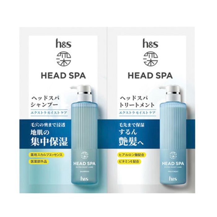P&G h&s 深ヘッドスパ エクストラモイストケア お試し サシェ 10g+10g