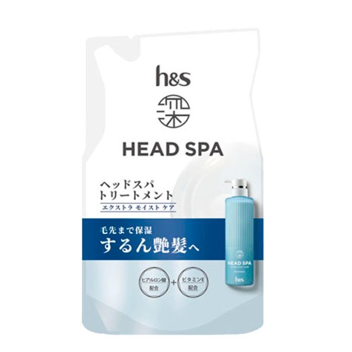 P&G h&s 深ヘッドスパ エクストラモイストケア トリートメント 詰替 350g