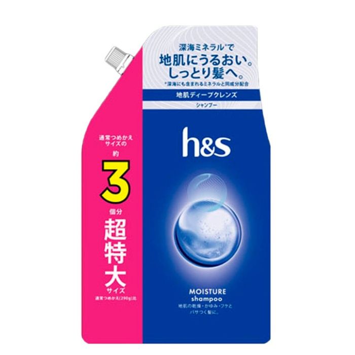 P&G h&s モイスチャー シャンプー 詰替 超特大 920ml